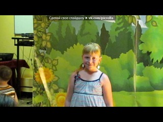 «Со стены ღツВера Яровая - ЛУЧШАЯ!ღツ» под музыку Windows 8 Lenka - Everything At Once - Музыка из рекламы Windows 8, рингтон для мобильного. Picrolla