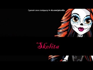 «Скелита Калаверас» под музыку Capital Cities - Safe And Sound. Picrolla